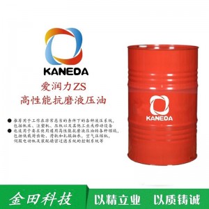 KANEDA Aceite hidráulico antidesgaste de alto rendimiento ZS